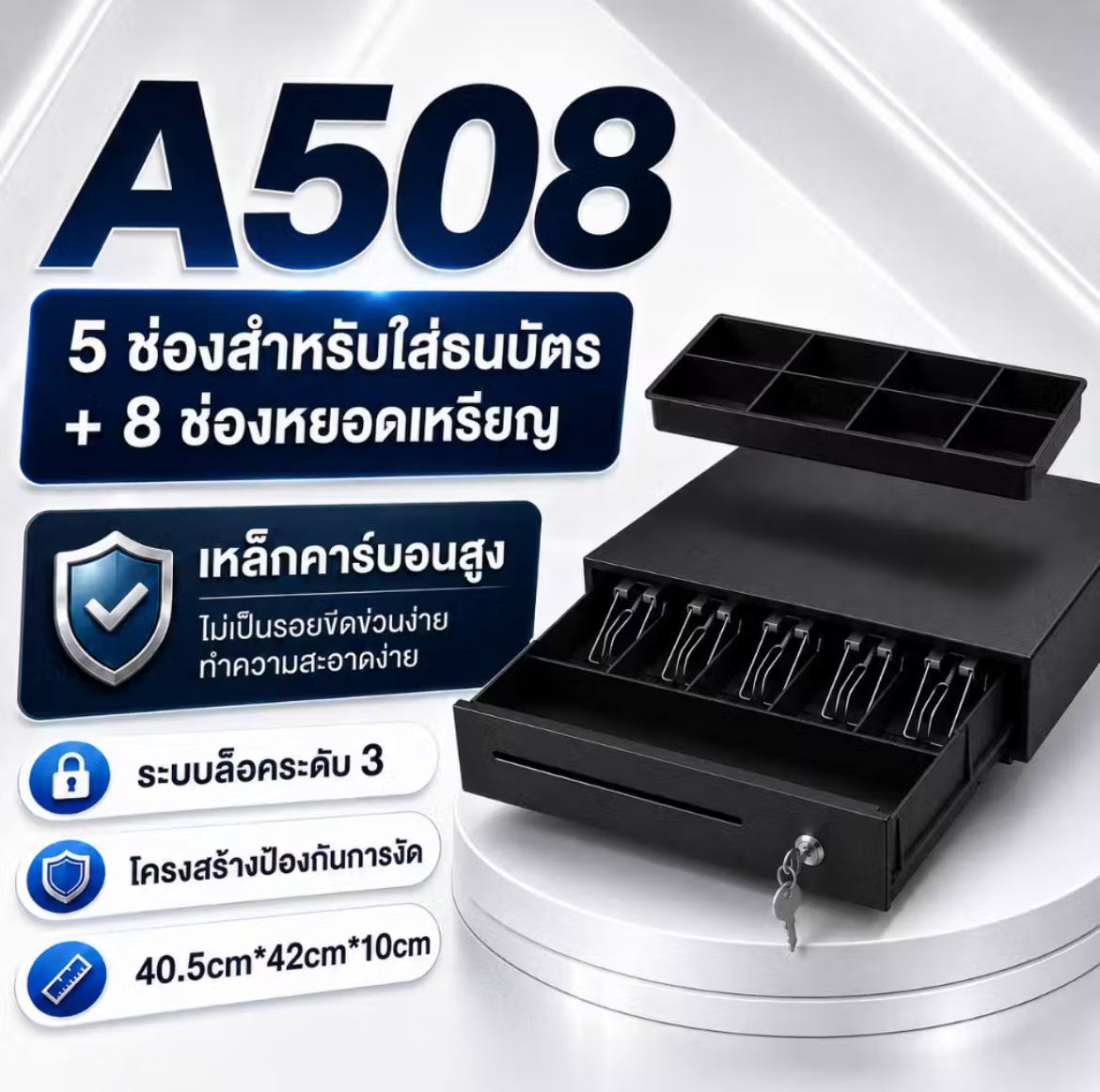 ชื่อสินค้าจริง